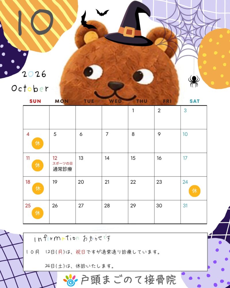 Instagram更新情報