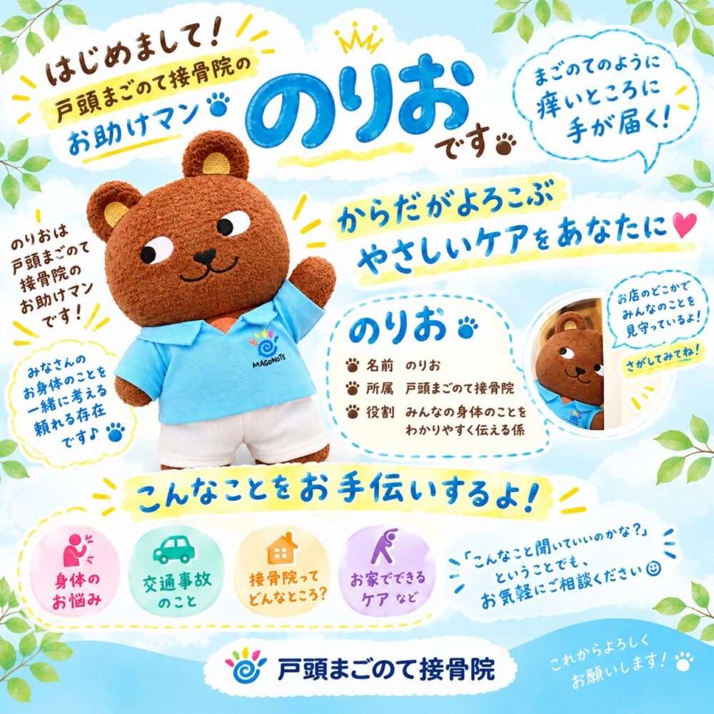 Instagram更新情報