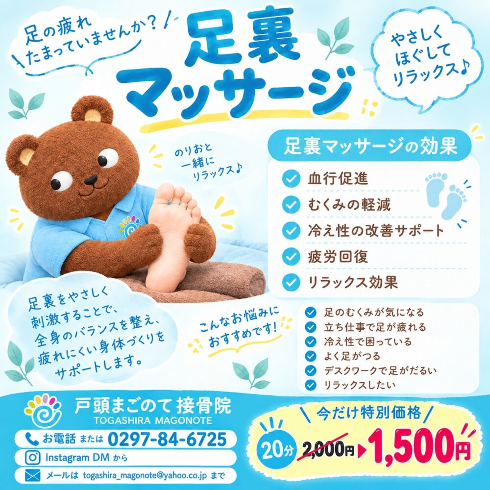 Instagram更新情報