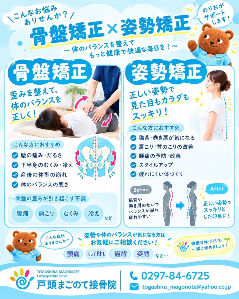 Instagram更新情報