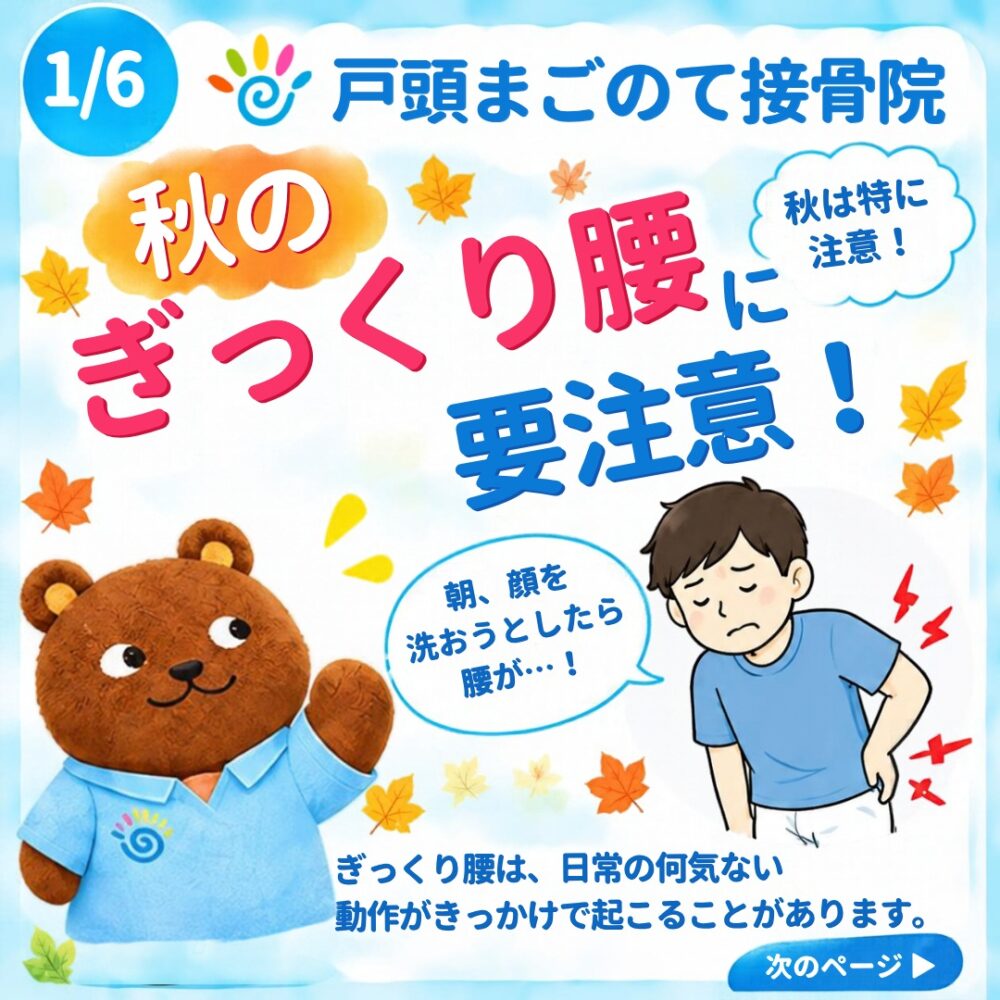 Instagram更新情報