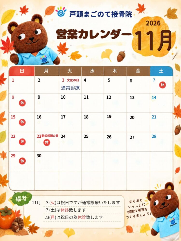 Instagram更新情報